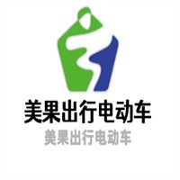 美果出行电动车加盟