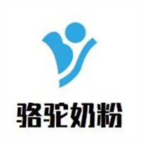骆驼奶粉加盟