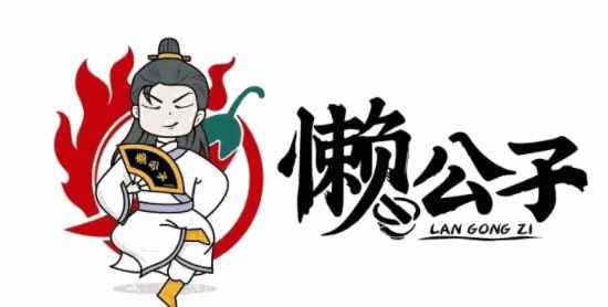 懒公子擂椒饭加盟
