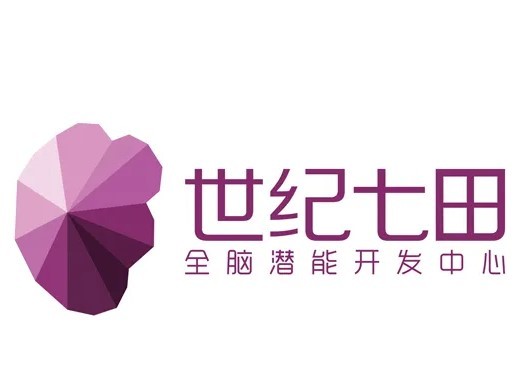 世纪七田国际全脑开发中心加盟