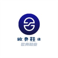 欧典鞋业加盟