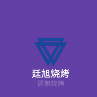 廷旭烧烤加盟