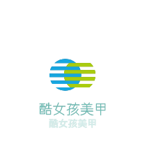 酷女孩美甲加盟