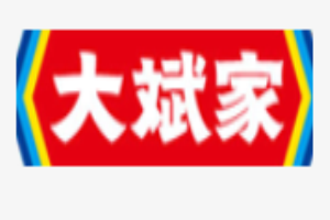 大斌家串串火锅加盟