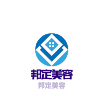 邦定美容加盟