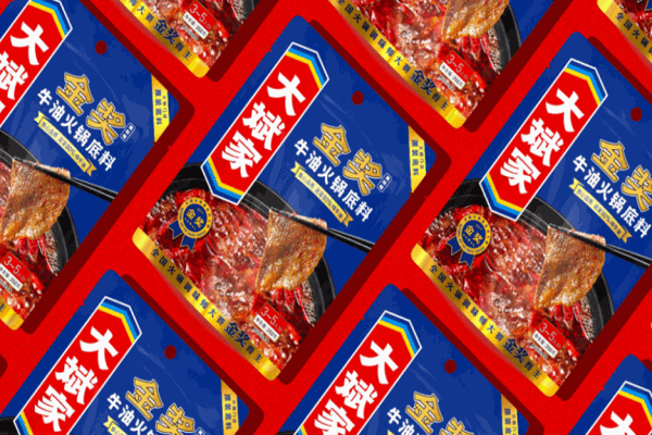 大斌家串串火锅