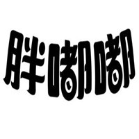 胖嘟嘟炒米粉加盟