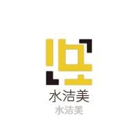 水洁美加盟