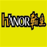翰皇皮具护理加盟