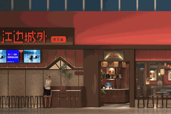 江边城外烤鱼