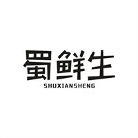蜀鲜生串串香加盟