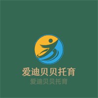 爱迪贝贝托育加盟