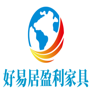 好易居盈利家具加盟
