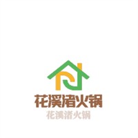 花溪渚火锅加加盟