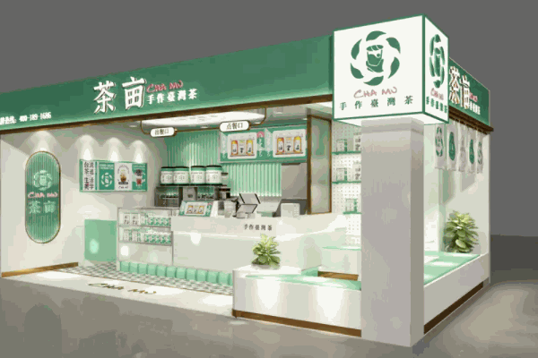 漫雪的茶饮品