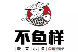 不鱼样酸菜小鱼加盟