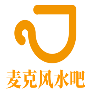 麦克风水吧加盟