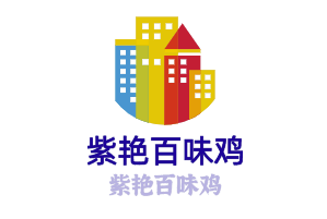 紫艳百味鸡加盟
