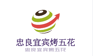 忠良宜宾烤五花加盟