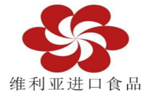 维利亚进口食品加盟