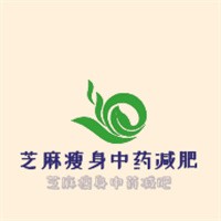 芝麻瘦身中药减肥加盟