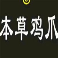 本草鸡爪加盟