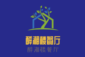 醉湘楼餐厅加盟