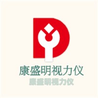 康盛明视力仪加盟