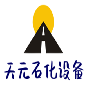天元石化设备加盟