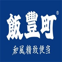 饭豊町和风精致便当加盟