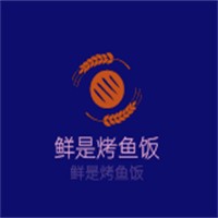 鲜是烤鱼饭加盟