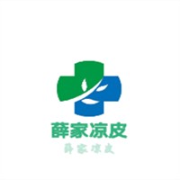 薛家凉皮加盟
