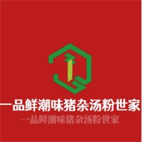 一品鲜潮味猪杂汤粉世家加盟