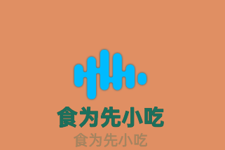 食为先小吃加盟