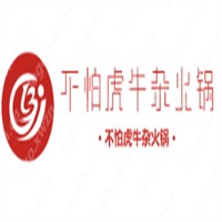 不怕虎牛杂火锅加盟