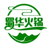 蜀华火锅加盟