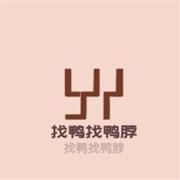 找鸭找鸭脖加盟