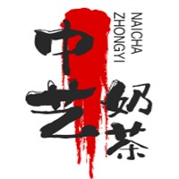 中艺奶茶加盟