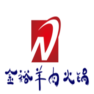 金裕羊肉火锅加盟