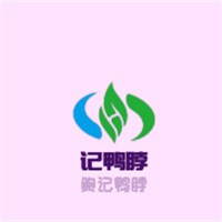 鲍记鸭脖加盟