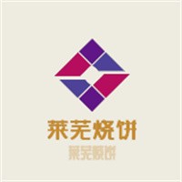 莱芜烧饼加盟
