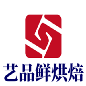 艺品鲜烘焙加盟