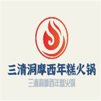 三清洞摩西年糕火锅加盟