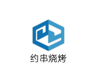 约串烧烤加盟
