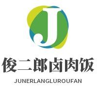 俊二郎卤肉饭加盟