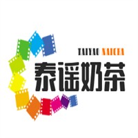 泰谣奶茶加盟