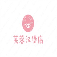 芙蓉汉堡店加盟