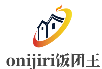 onijiri饭团王加盟
