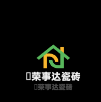 荣事达瓷砖加盟