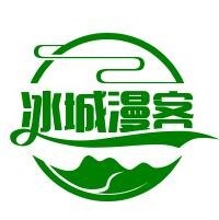 冰城漫客加盟